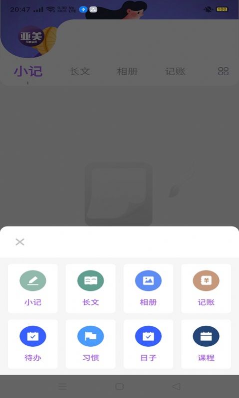 贝拉电竞app安卓版图片1