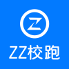 ZZ校跑app