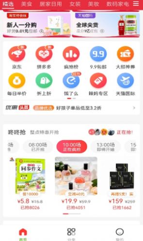 小赏猫app安卓版图片1