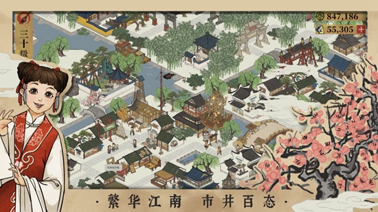 江南百景图怎么给居民搬家-江南百景图居民搬家方法一览
