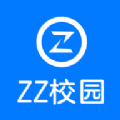 ZZ校园app