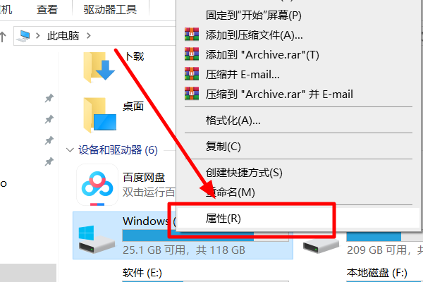 电脑开机时出现checking-file-system-on-c怎么办