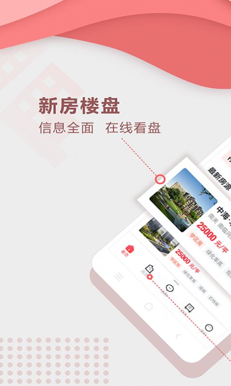 聚垚app安卓版图片1