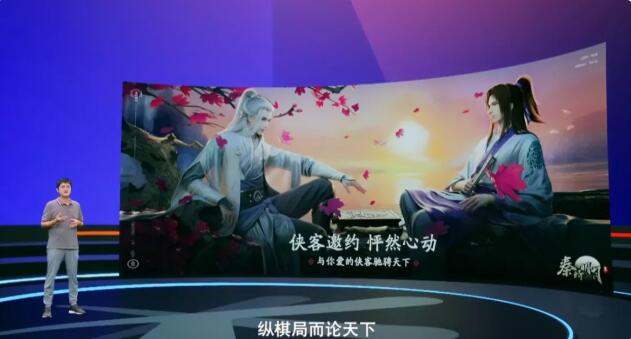 秦时明月世界什么时候公测-秦时明月世界手游公测时间