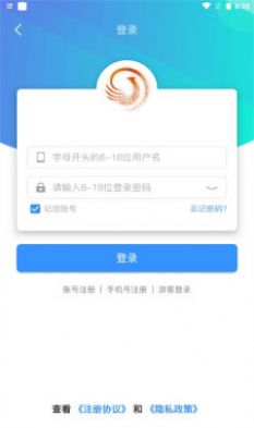 天Y手游盒子app特色图片