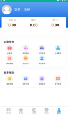 5sy手游盒子app最新版图片1