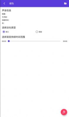 斗图音乐剪辑app安卓版图片1