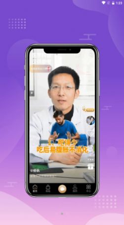 爱足够app官方版下载图片1