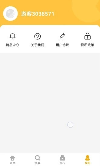 掌上乐园游戏盒子app官方版图片1