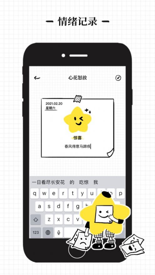 沙漏冥想app安卓版图片1