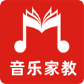 音乐家教app