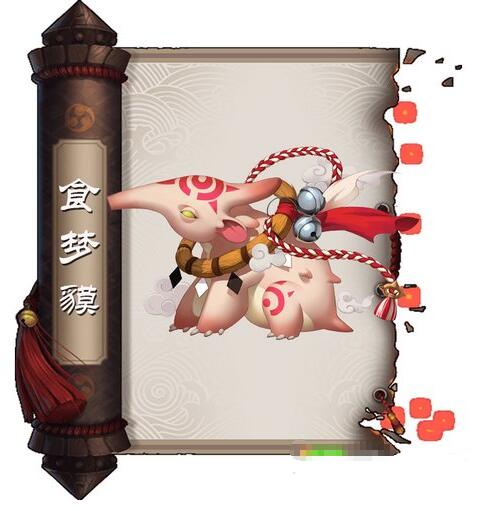 阴阳师铃铛噩梦哪里多-阴阳师食梦貘全分布位置介绍