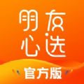 朋友心选app官方版 v1.0.4