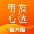 朋友心选app官方版 v1.0.44