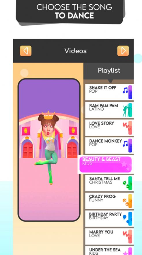 有趣的脸舞app安卓版图片1