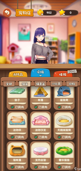 猫语咖啡星星怎么刷-猫语咖啡星星速刷攻略