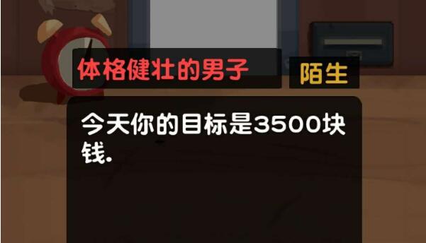 十三号修理店结局怎么速刷-十三号修理店全结局达成一览