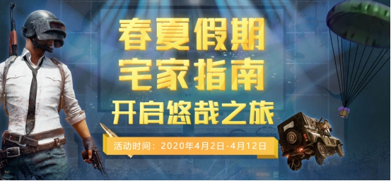 酷跑加速器春夏活动来袭-6折爽玩骑马与砍杀2