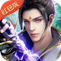 绝世剑魔手游红包版 v1.0.0