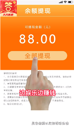 欢乐答题宝app领红包最新版图片1