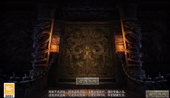 酒馆神途手游下载官方2022图片1
