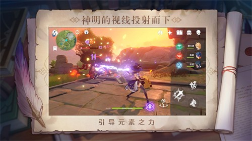 原神抽卡模拟器中文版下载最新版2.7图片1