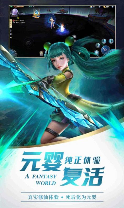 游戏特色图片
