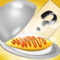 妈妈的食谱游戏官方中文版（mamanoresipi） v1.0.5
