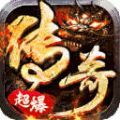 烈火骑士新沉默高爆手游红包版下载 v1.0.2