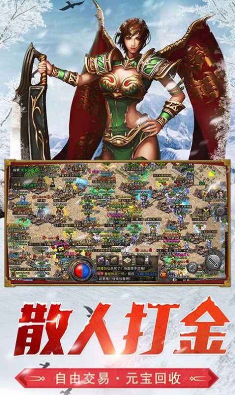 倍攻无限刀官方版手游图片1