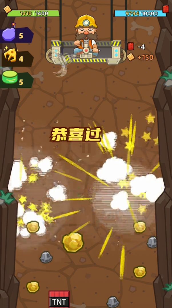 矿工大乱斗游戏官方安卓版图片1