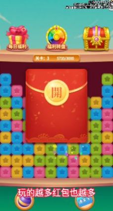 无双点点消游戏领红包最新版图片1