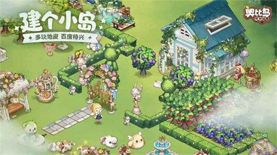 奥比岛手游会走路的维纳斯如何达成-会走路的维纳斯隐藏成就达成攻略