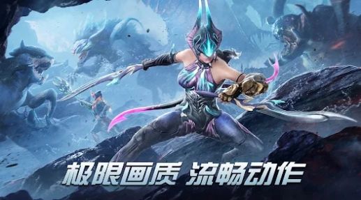 Yeager猎人传奇手游官方版图片1