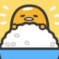 暖暖蛋黄哥游戏下载安卓中文版（Gudetama） v1.1.0