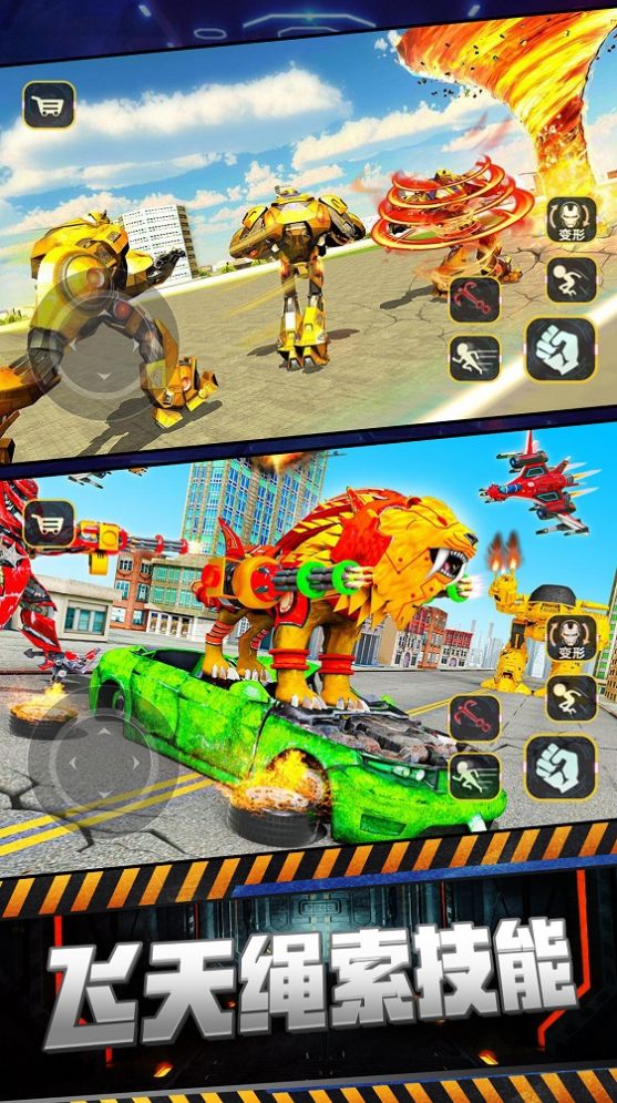 超级机甲战士模拟游戏中文手机版图片1