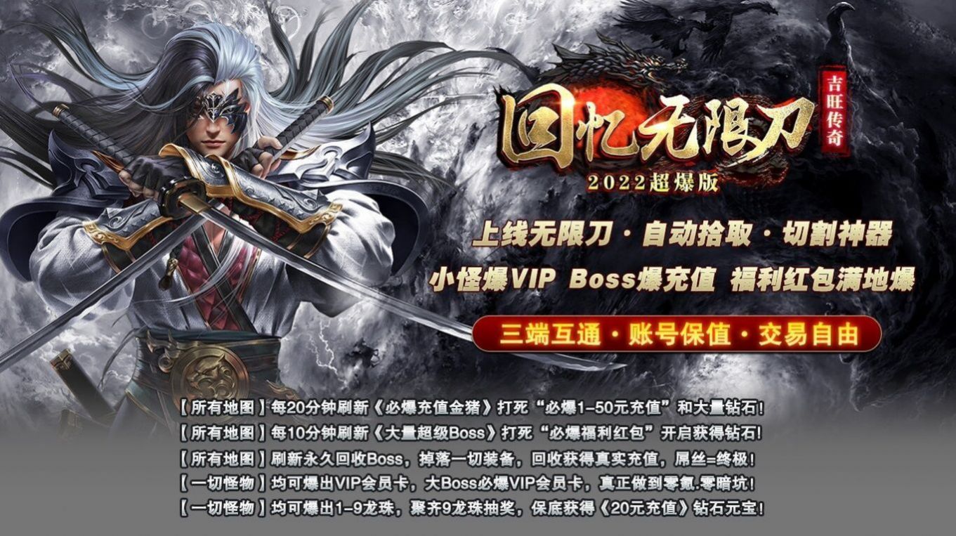 玩法介绍图片