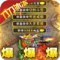 大战国疯狂无限刀官方安卓版手游 v1.0.2