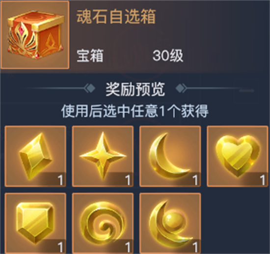 黎明之海零充微氪玩家如何做到理性的消费-花钱最省攻略介绍