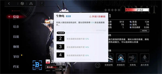 无期迷途怎么获取狂乱精粹-获取狂乱精粹方法介绍