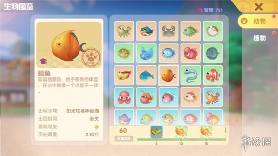 摩尔庄园星云鲸如何钓取-星云鲸钓鱼攻略介绍