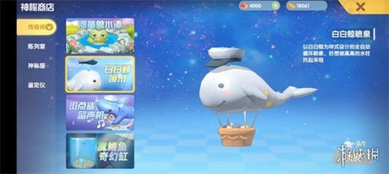 摩尔庄园星云鲸如何钓取-星云鲸钓鱼攻略介绍
