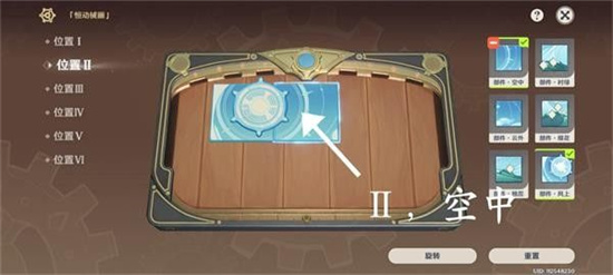 原神恒动械画第六天玩法是什么-恒动械画第六天玩法图文分享