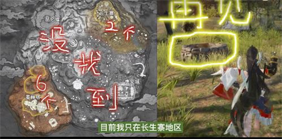 永劫无间许愿井在什么位置-许愿井位置介绍