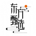 东方甄选 v1.1.0