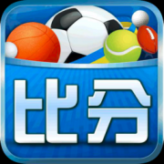 球探足球比分即时比分旧版 v9.9