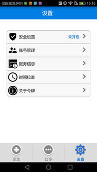 steam手机令牌下载