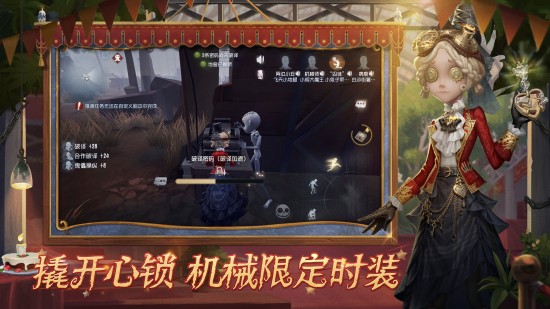 第五人格抽奖模拟器app