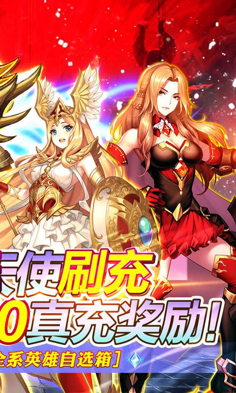 少女战争下载