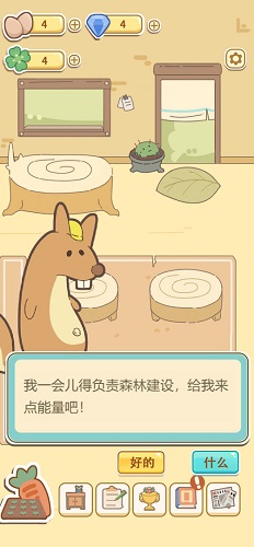 萌鸡烤饼店游戏